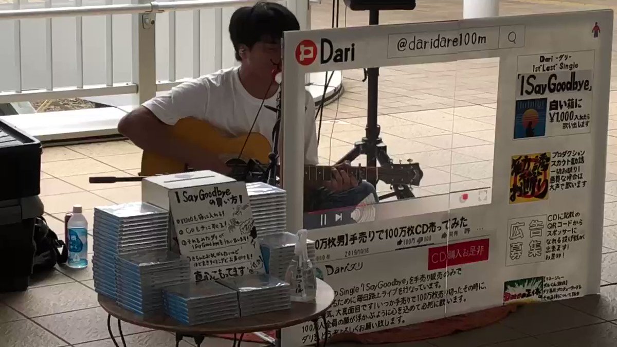 まとめ売り♡シングルCD 100枚以上 手売りで100万枚CD売ってみた - Search / X