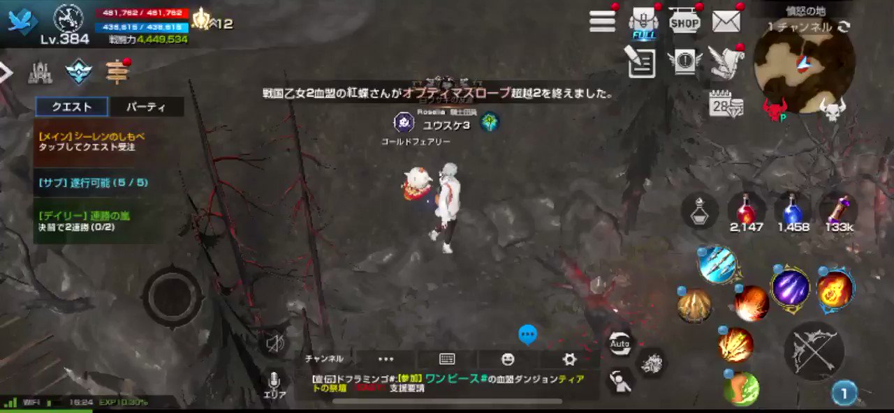 ユウスケ2 リネレボ エルカーディア鯖 Yusuke2l Twitter