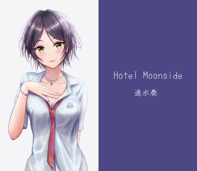 Moonsideのtwitterイラスト検索結果 古い順