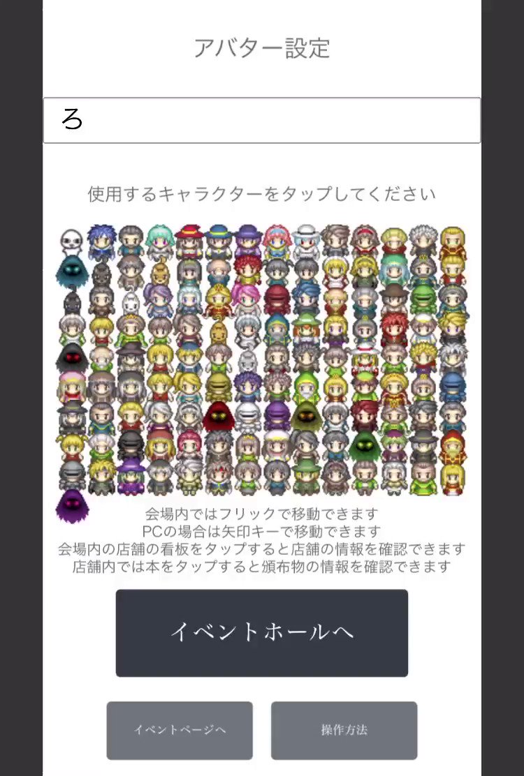 ピクスク(pictSQUARE)反響集2023｜オンライン同人誌即売会