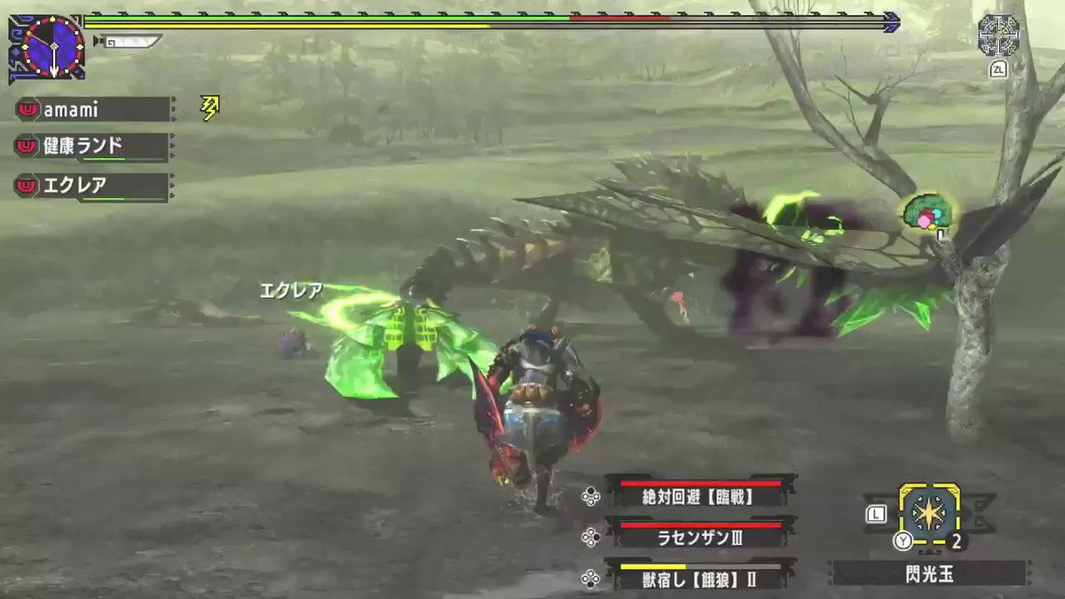 あまみ On Twitter ストライカー双剣がたのちい今日この頃 Mhxx Mhxxns