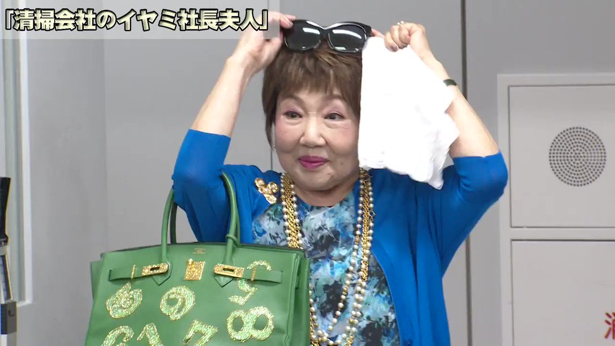 公式 スカッとジャパン 続いては泉ピン子が登場 今回彼女が演じるのは 自社社員をこき下ろす清掃会社のパワハラ社長夫人 そしてそして 今夜も勃発 泉ピン子 Vs 南果歩 その結末はいかに 是非ご覧ください フジテレビ スカッとジャパン 公式 スカッとジャパン 続いては泉ピン子が登場 今回彼女が演じるのは 自社社員をこき下ろす清掃会社のパワハラ社長夫人 そしてそして 今夜も勃発 泉ピン子 Vs 南果歩 その結末はいかに 是非ご覧ください フジテレビ スカッとジャパン