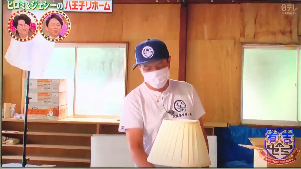 年7月27日 有吉ゼミで ヒロミ が話題に トレンドアットtv
