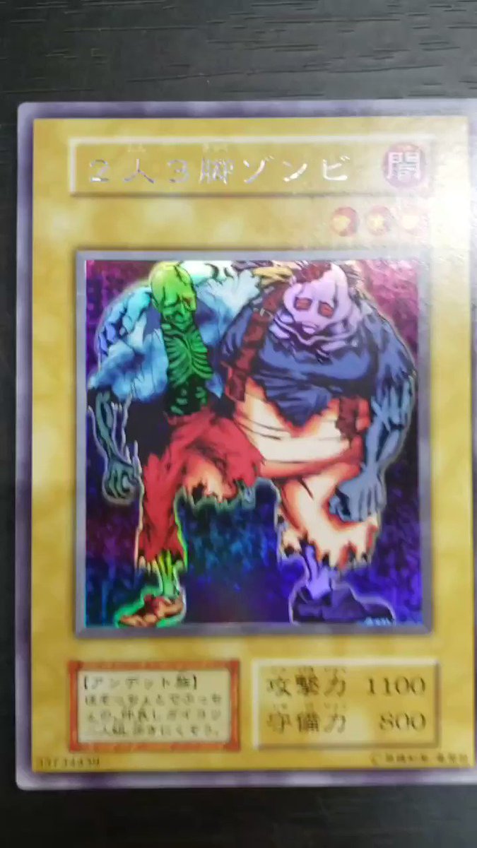 遊戯王】 2号店に5枚の貴重なカードが入荷‼ 3枚目は 状態がとても