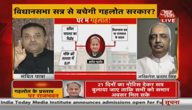 #Proud Indian (@THEANYSENA) on Twitter photo 2020-07-27 14:40:22 @sambitswaraj sir u roxx π₯π₯π₯#MainoIndiaCompany ΰ€ΰ€Ύ @sambitswaraj sir u roxx π₯π₯π₯#MainoIndiaCompany ΰ€ΰ€Ύ