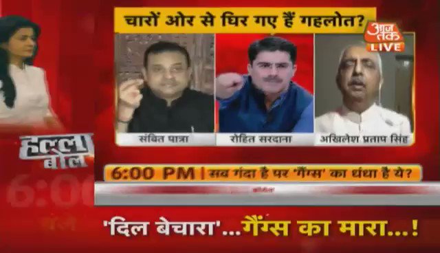 #Proud Indian (@THEANYSENA) on Twitter photo 2020-07-27 15:16:34 इस #MainoIndiaCompany MIC का Headquarter बीजिंग में है। इतना धुलाई @sambitswaraj sir 🙏🏻🙏🏻🙏🏻🔥🔥🔥🔥🔥😁 इस #MainoIndiaCompany MIC का Headquarter बीजिंग में है। इतना धुलाई @sambitswaraj sir 🙏🏻🙏🏻🙏🏻🔥🔥🔥🔥🔥😁