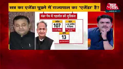 Sambit Patra (@sambitswaraj) on Twitter photo 2020-07-27 13:56:30 कांग्रेस के प्रवक्ता का कहना है की High Court,Supreme Court और भाजपा की मिली भगत चल रही है ...फिर तो मुझे पक्का विश्वास है की अपने “रद्दी-सिरीज़” को ले कर #mainoindiacompany के CEO UN या International Court of Justice में याचिका डालने गए होंगे। #राहुल_कहाँ_है कांग्रेस के प्रवक्ता का कहना है की High Court,Supreme Court और भाजपा की मिली भगत चल रही है ...फिर तो मुझे पक्का विश्वास है की अपने “रद्दी-सिरीज़” को ले कर #mainoindiacompany के CEO UN या International Court of Justice में याचिका डालने गए होंगे। #राहुल_कहाँ_है