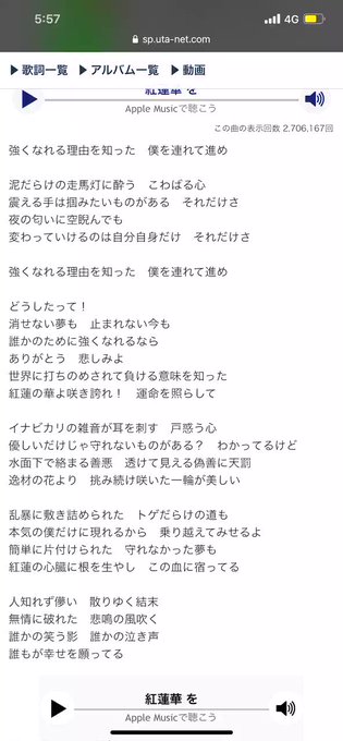 動機 ドラゴンボール 歌詞 一覧