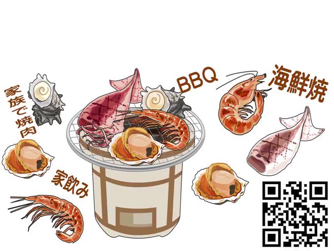 干物のtwitterイラスト検索結果 古い順