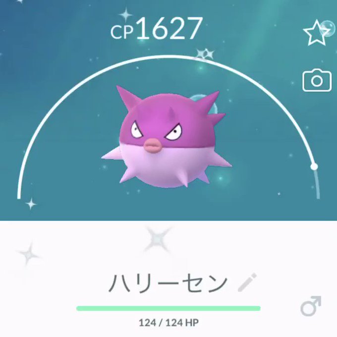 ハリーセン色違いのtwitterイラスト検索結果