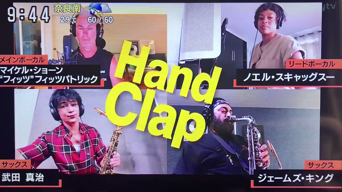 スッキリで ハンドクラップ が話題に トレンドアットtv スッキリで ハンドクラップ が話題に トレンドアットtv
