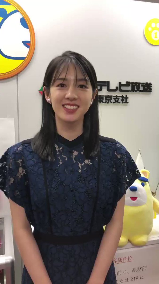 桜庭ななみ ツイトレ 今日の話題 注目のリツイート最新人気ランキングまとめサイト Twitter