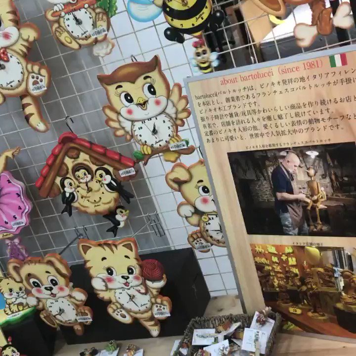 イタリア バルトルッチ 木製 キーホルダー用 10個セット