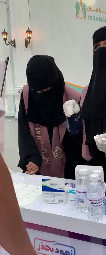 استكمالاً لمبادرة #وقاية_ورعاية
بمناسبة #اليوم_العالمي_لأمراض_الكبد
ومن منطلق المسؤولية المجتمعية لـ #جمعية_كبدك
القيام بفحص للزوار مجاناً للكشف عن المصابين.
والتوعية والتثقيف عن #امراض_الكبد.
بالتعاون مع فريق #الود_التطوعي @alwed_ksa2020
بمجمع #تيرا_مول بـ #الطائف https://t.co/4n4FAsdCFP