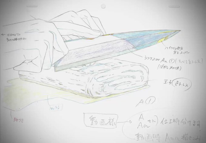 E Sakuga Applebooksアニメ原画資料集さん の人気ツイート 1 Whotwi グラフィカルtwitter分析 E Sakuga Applebooksアニメ原画資料集さん の人気ツイート 1 Whotwi グラフィカルtwitter分析