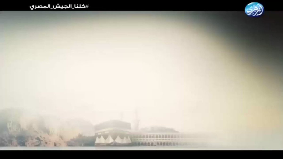 في دقيقتين فقط
تعرف على #مناسك_الحج كاملة، وأنواع #الحج ..
#لبيك_اللهم_لبيك
#قناة_أزهري https://t.co/sUWHVC29gx