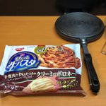 「ミートソーススパゲティ」をサンドして「お好み焼きプレートで」焼くだけ!