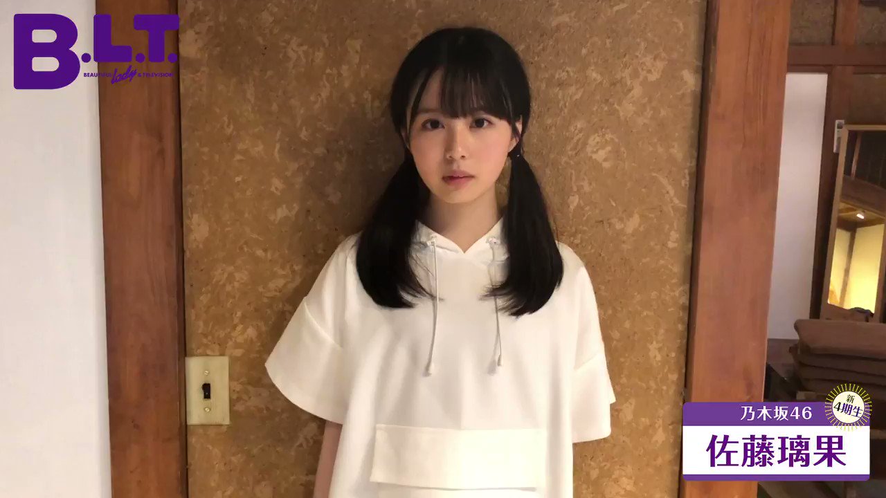 B.L.T.編集部 on X: 