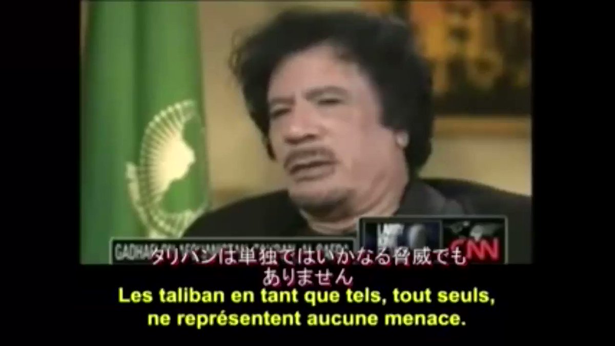 カダフィ カダフィ