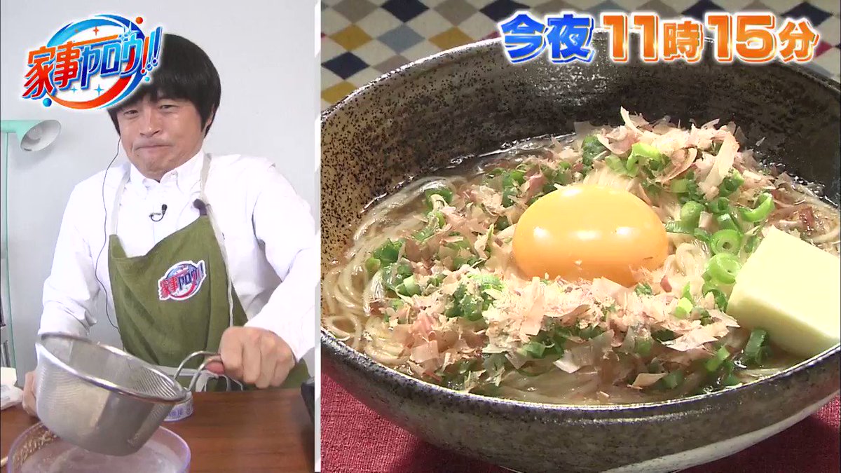 家事ヤロウツナ缶そうめん作り方 今ではうちの定番の一品 ドラマってる