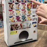 幼稚園9月号のセブンティーンアイス自販機がリアル過ぎる!これは力作だ!