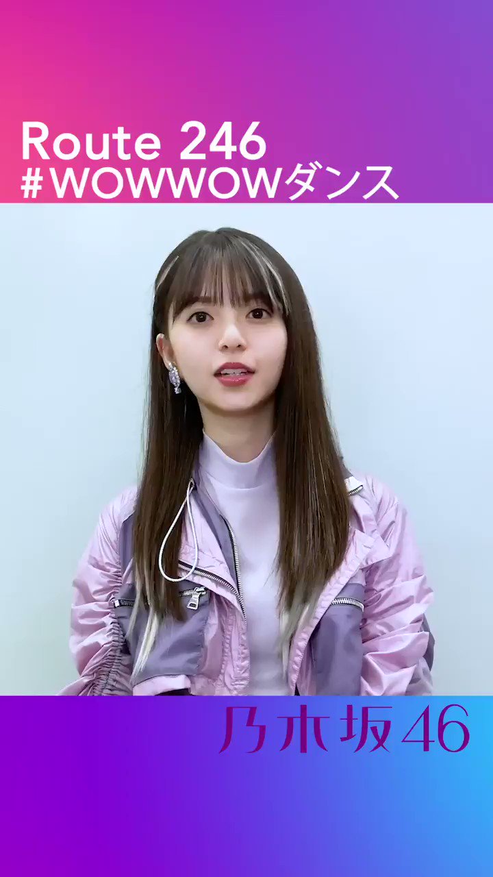 乃木坂46 على X: 乃木坂46 على X: