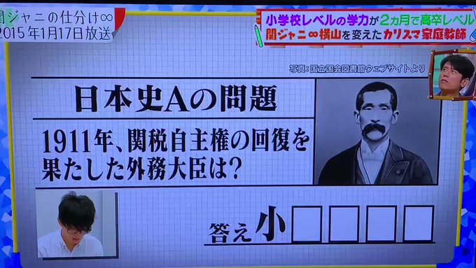 大倉忠義 の人気がまとめてわかる 評価や評判 感想などを1時間ごとに紹介 ついラン