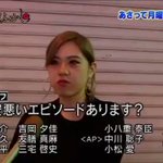 「月曜の夜更かし」女性にインタビューしている最中に男性の大きな声。治安の悪さを言葉にせず状況を伝えられた!