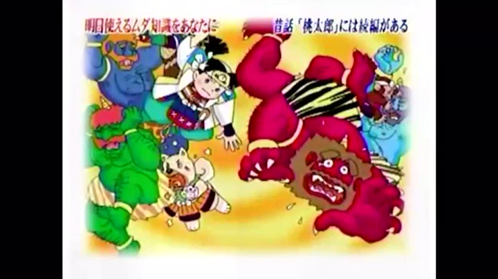 紅ってそういう事かぁ 桃太郎の新解釈 Twitterマンガ 桃太郎と紅鬼 が色々と尊い Togetter 紅ってそういう事かぁ 桃太郎の新解釈 Twitterマンガ 桃太郎と紅鬼 が色々と尊い Togetter