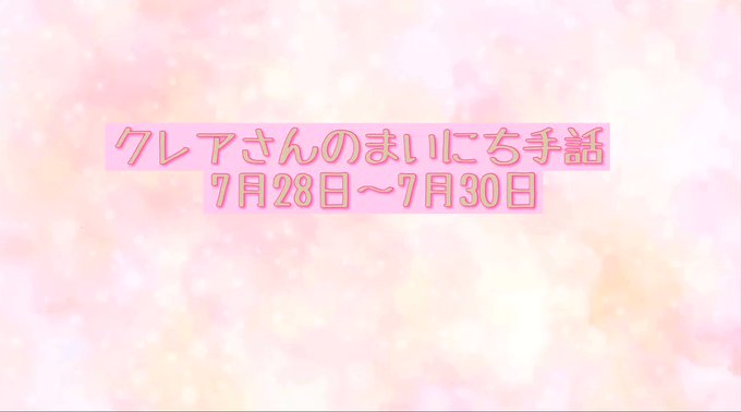 手話のtwitterイラスト検索結果 古い順 手話のtwitterイラスト検索結果 古い順