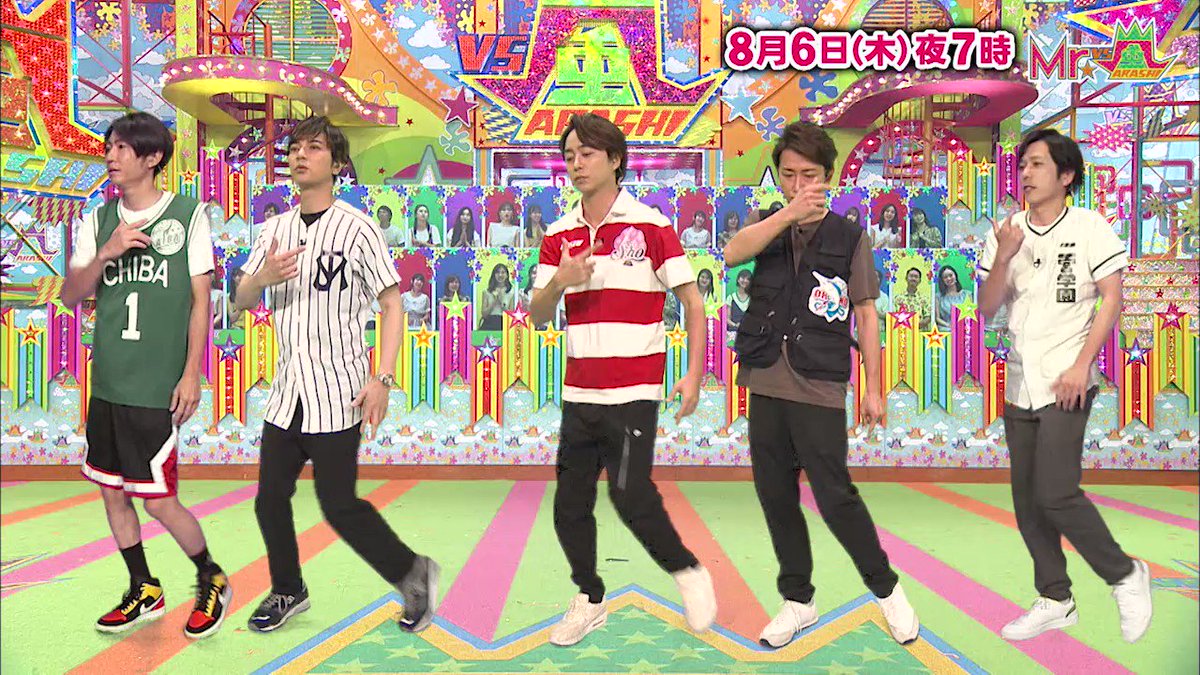 Vs嵐 フジテレビ公式 Vsarashi08 Twitter