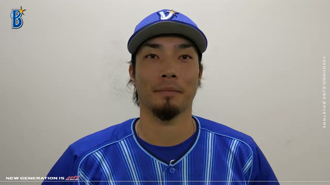 週末値下げ【新品未使用】ベイスターズ 練習用ウェア プロコレ 倉本寿彦 松尾汐恩 週末値下げ【新品未使用】ベイスターズ 練習用ウェア プロコレ