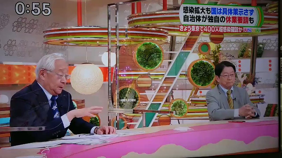ひる おび 田崎 ひる おび 田崎