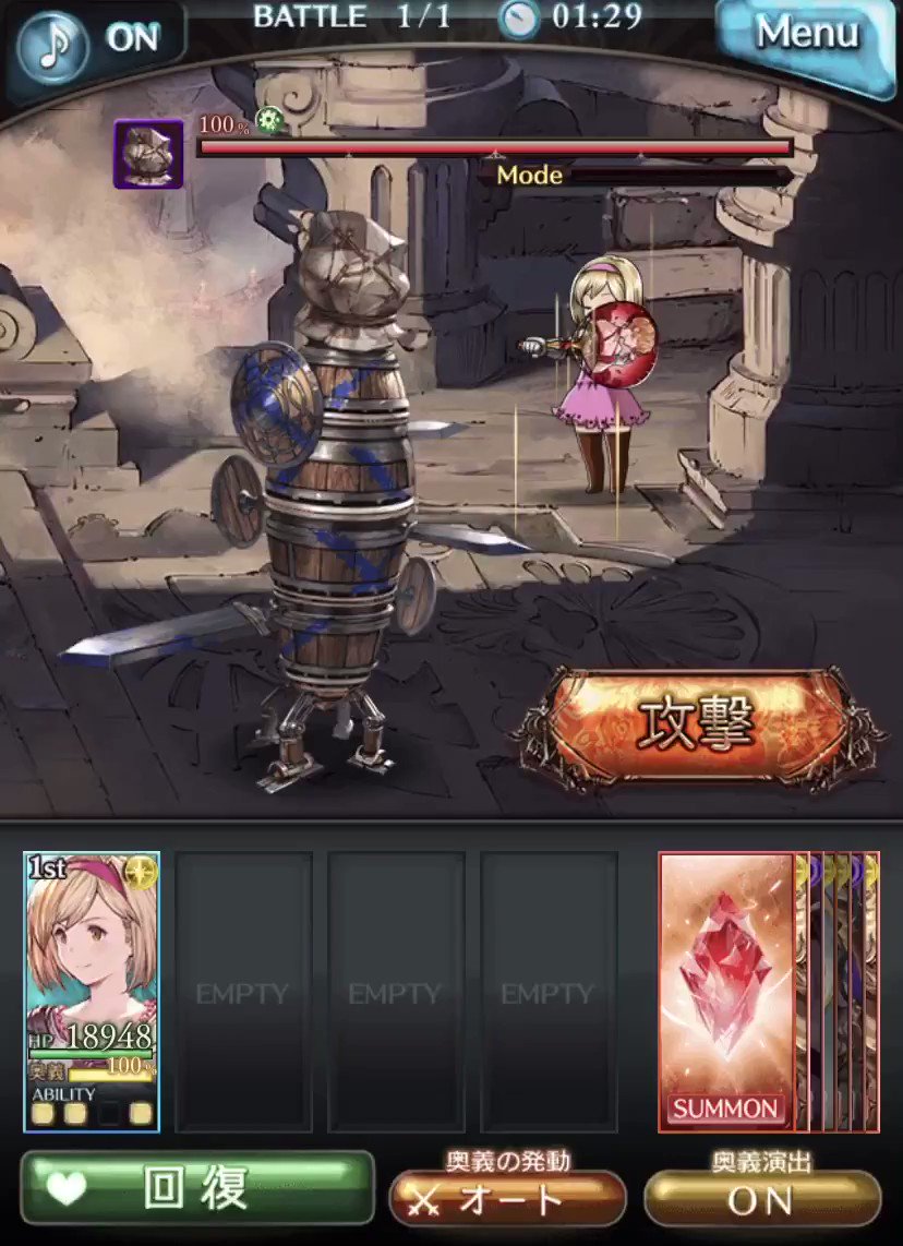 ついふぁん グラブル攻略 Gamewithさんの人気ツイート