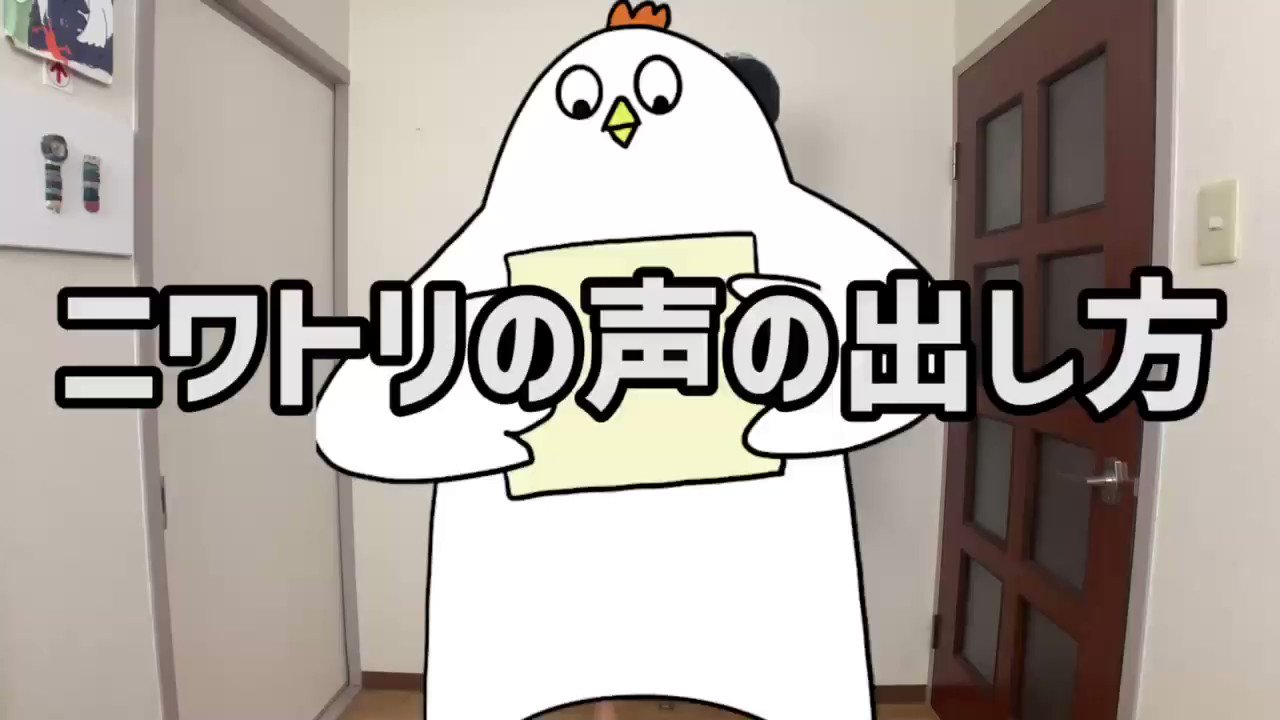 初めまして松尾です on Twitter: