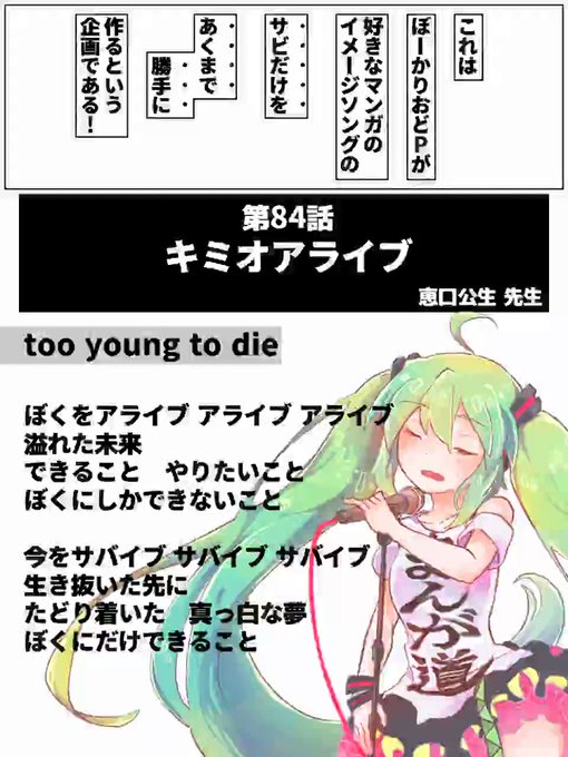 キミオアライブのtwitterイラスト検索結果 古い順 キミオアライブのtwitterイラスト検索結果 古い順