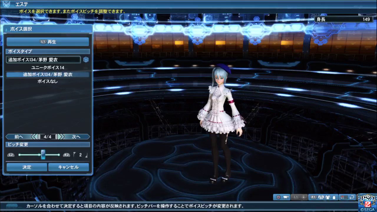 ゆらいむ Pso2の女性追加ボイス134が茅野愛衣さんで すごく切ちゃんっぽかったので予定変更して買ってみた 4万 若干高くしたらものすごく切ちゃんになった T Co 0sne40hpk2 T Co Ctop2sgoj0 Twitter