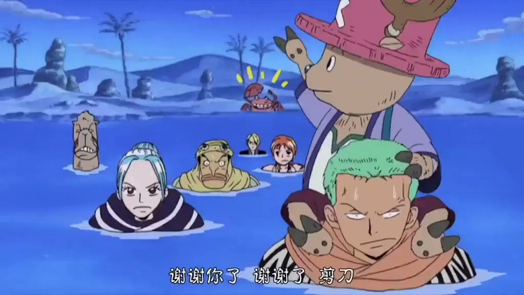 Igor on X: Zoro é o pai do chopper eu posso provar