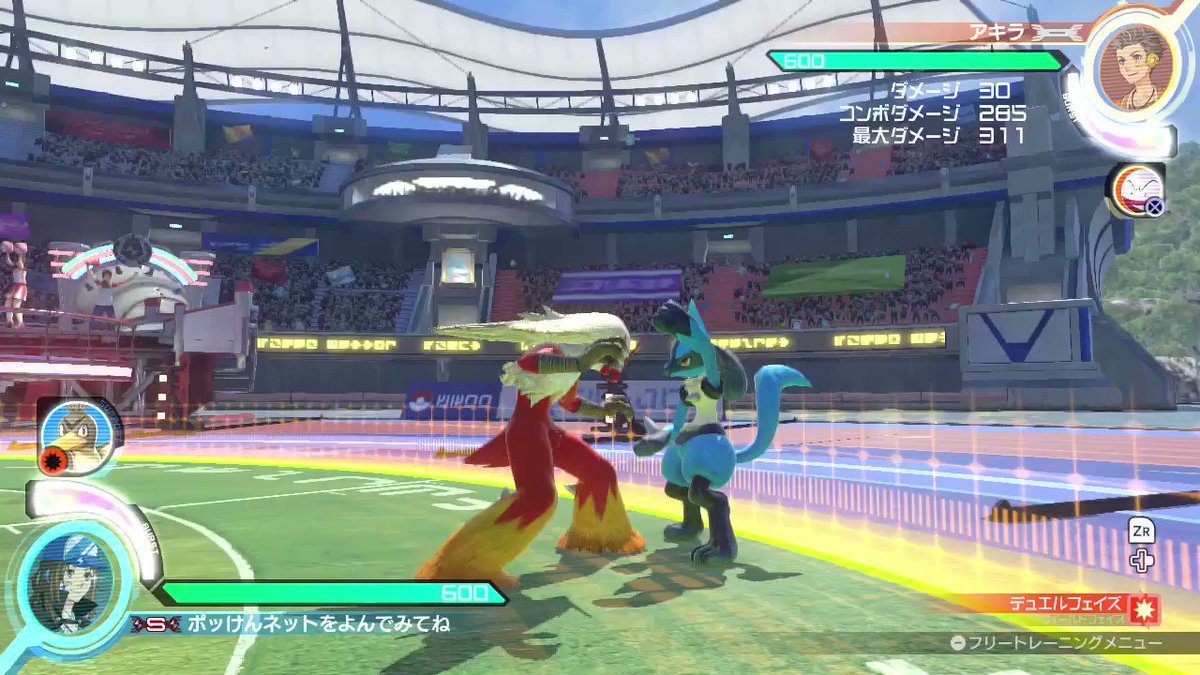 ポッ拳s1ランクによるバシャーモのコンボや基本 初心者向け Twitter