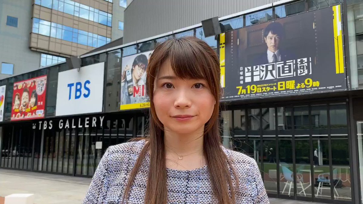 100倍返し饅頭 のtwitterリアルタイム検索結果 Meyou ミーユー 100倍返し饅頭 のtwitterリアルタイム検索結果 Meyou ミーユー