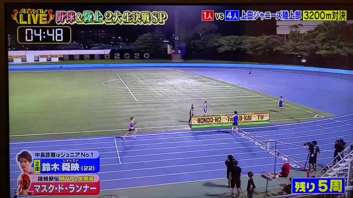 炎の体育会tvで 影山 が話題に トレンドアットtv 炎の体育会tvで 影山 が話題に トレンドアットtv
