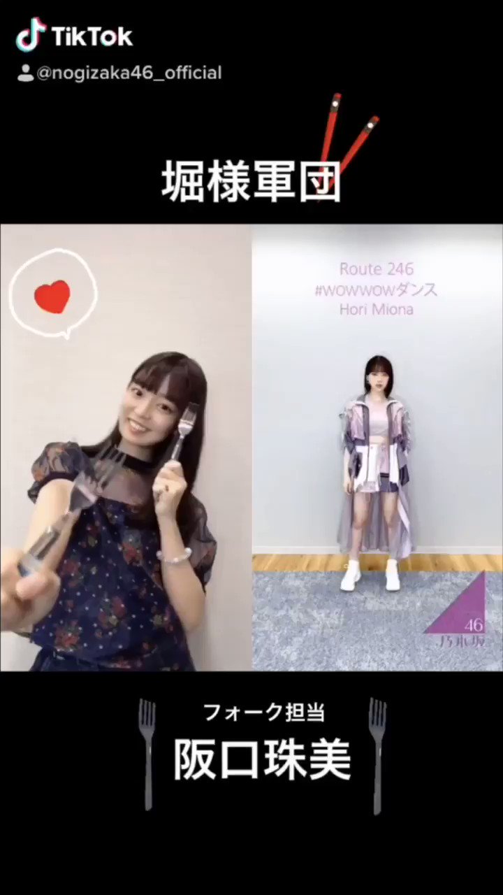 乃木坂46 on X: 