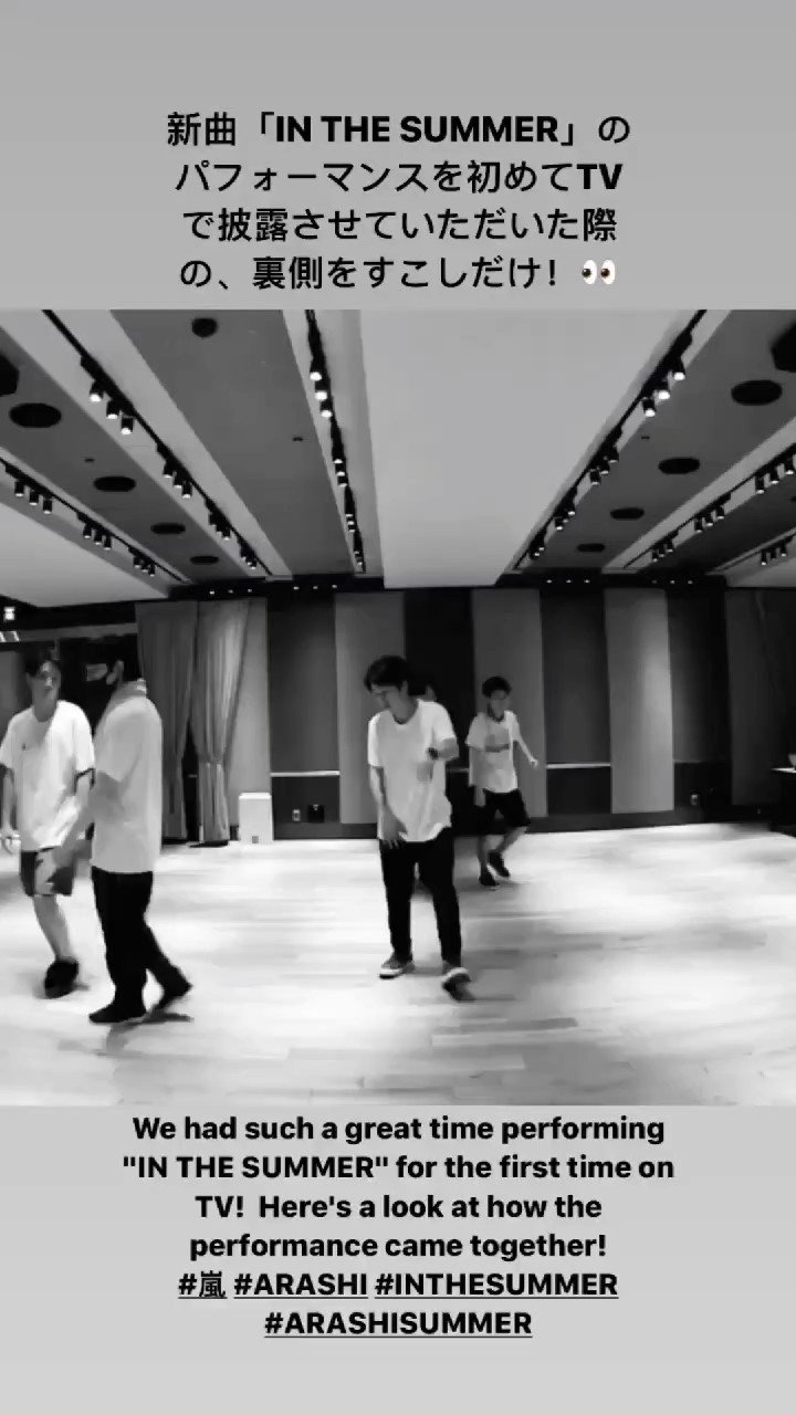 Special Aiba Takeover 相葉雅紀 嵐大好き Arashi 嵐 嵐インスタ Arashi5official T Co Cuxglktedz Twitter