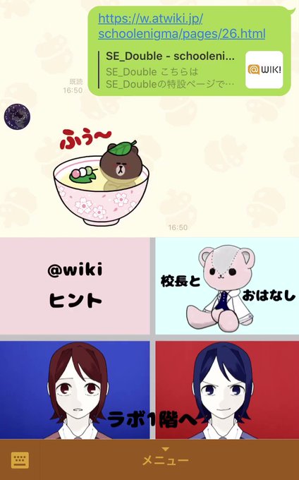 現れるのtwitterイラスト検索結果 古い順