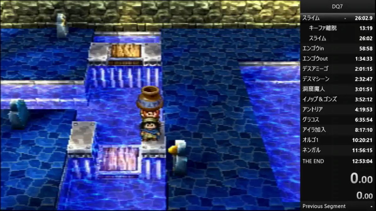 Ps Switch版 ドラクエrtaリレー対決向け Ps版dq7rtaの紹介 Rtagamers