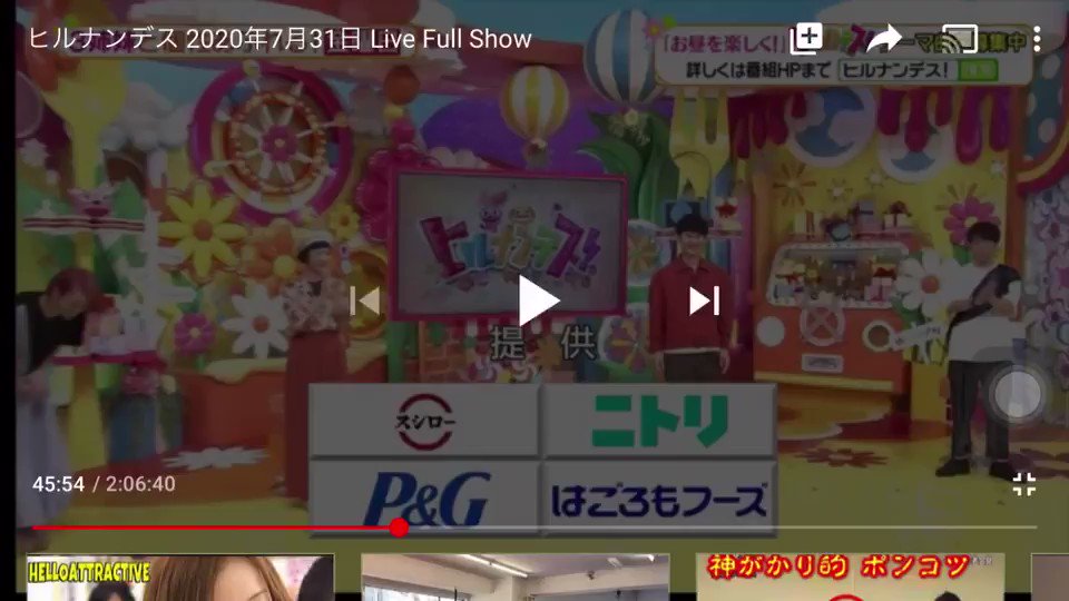 河北麻友子 ヒルナンデス 途中退席って 動画をチェック とれたてinfo
