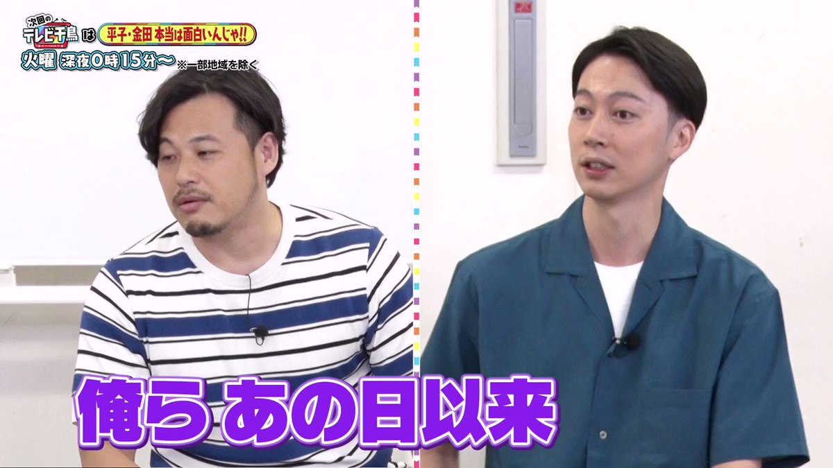役員待遇 Twitter Search Twitter
