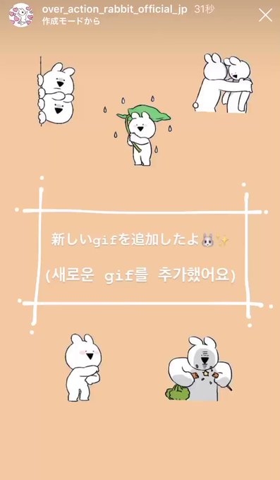 Overactionrabbitのtwitterイラスト検索結果 Overactionrabbitのtwitterイラスト検索結果