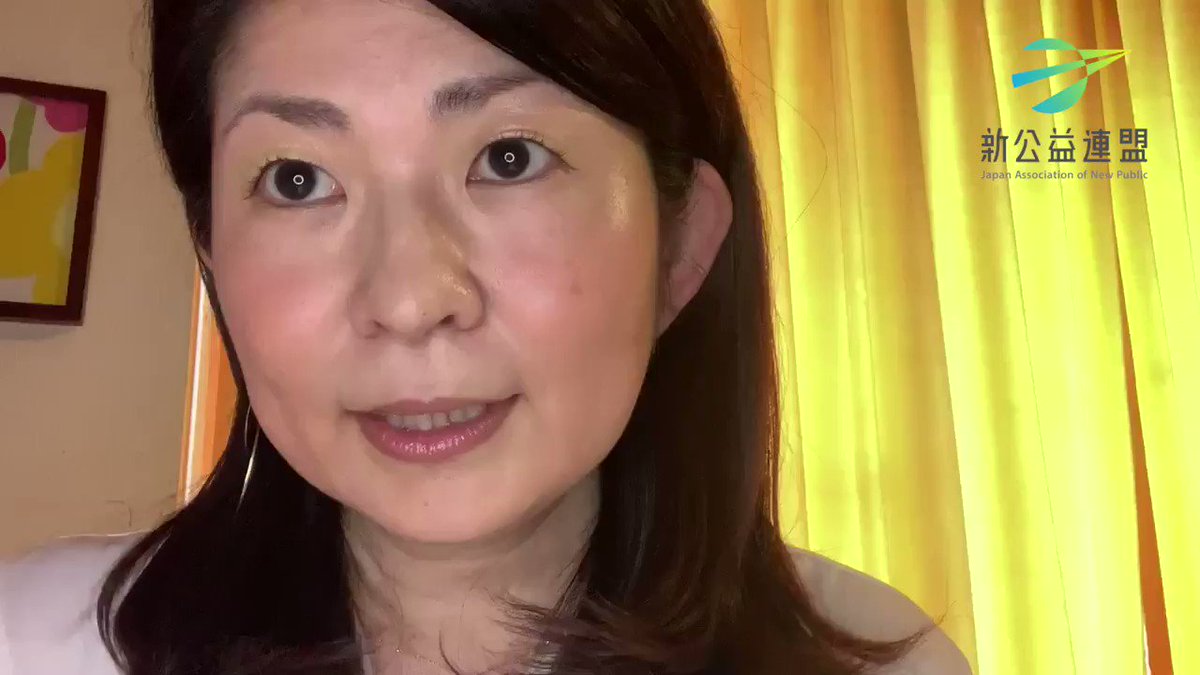 新公益連盟 Shinkoren Japan Twitter 新公益連盟 Shinkoren Japan Twitter