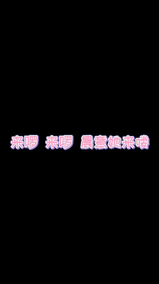 裸舞抖音风🚫 - RT @kkg1173: 来咯 ... - Twitterの動画をダウンロード 